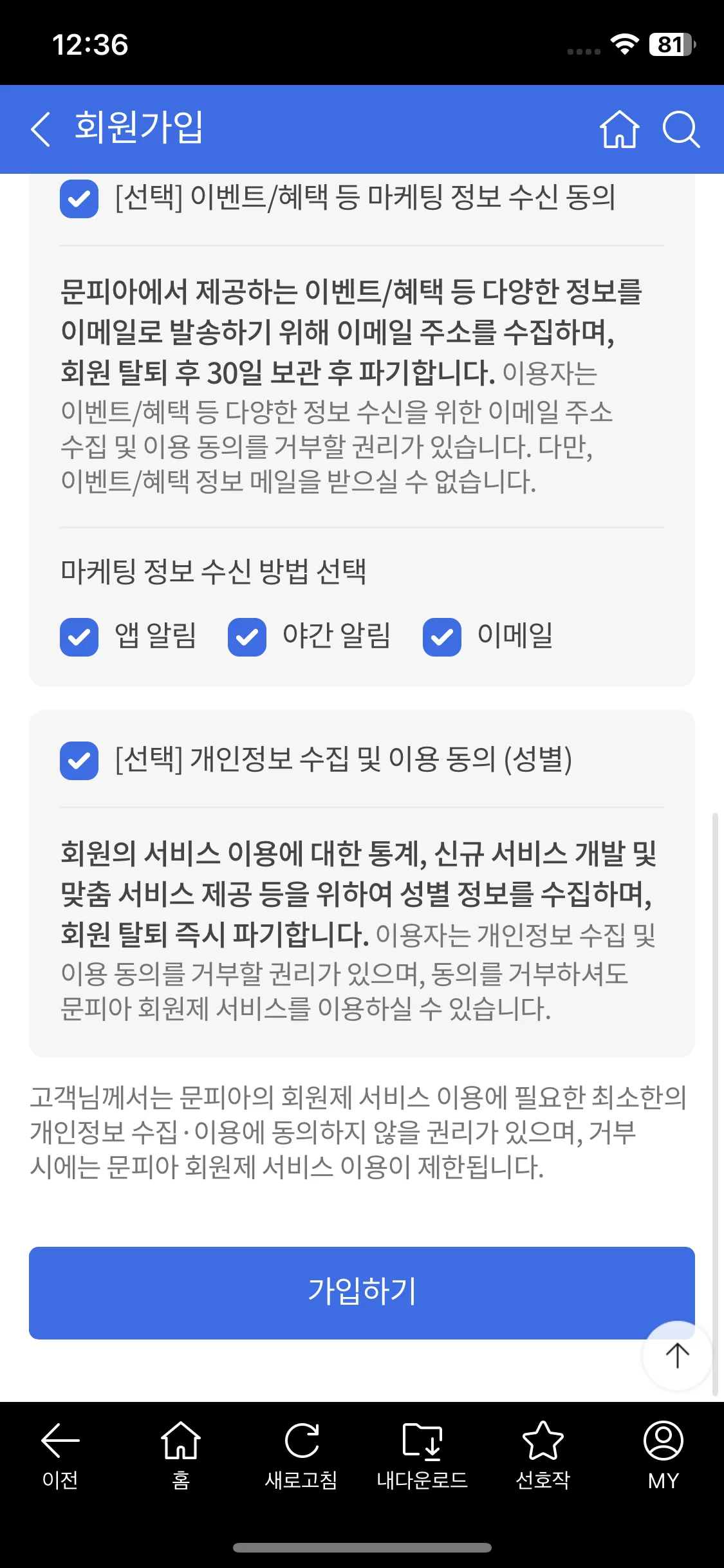 Test Image 7